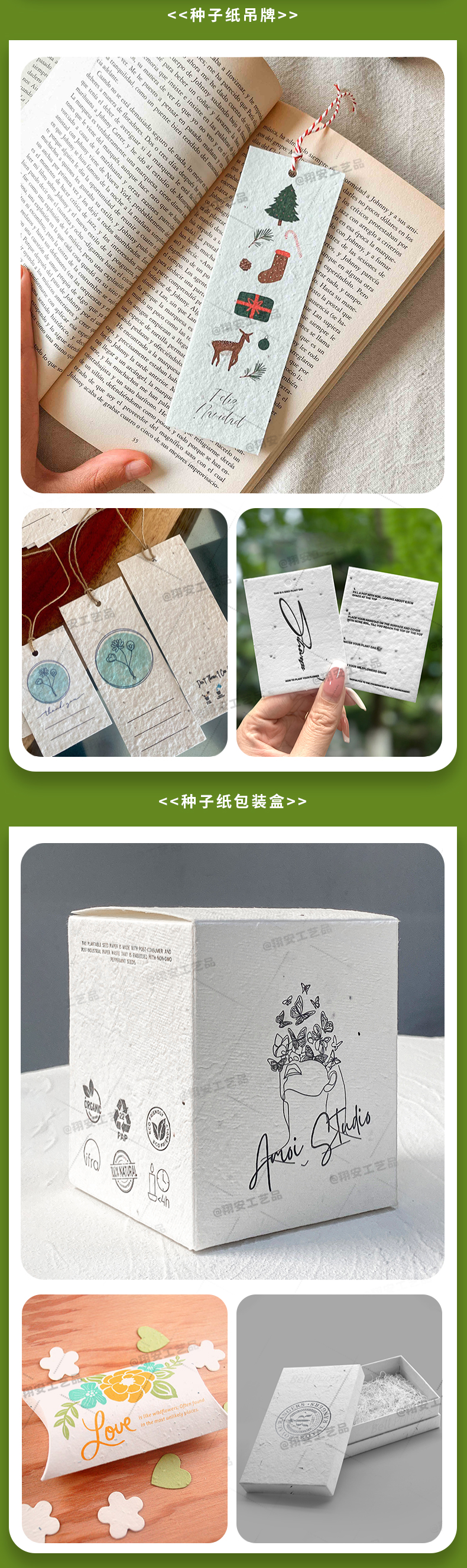 环保详情3_04.jpg