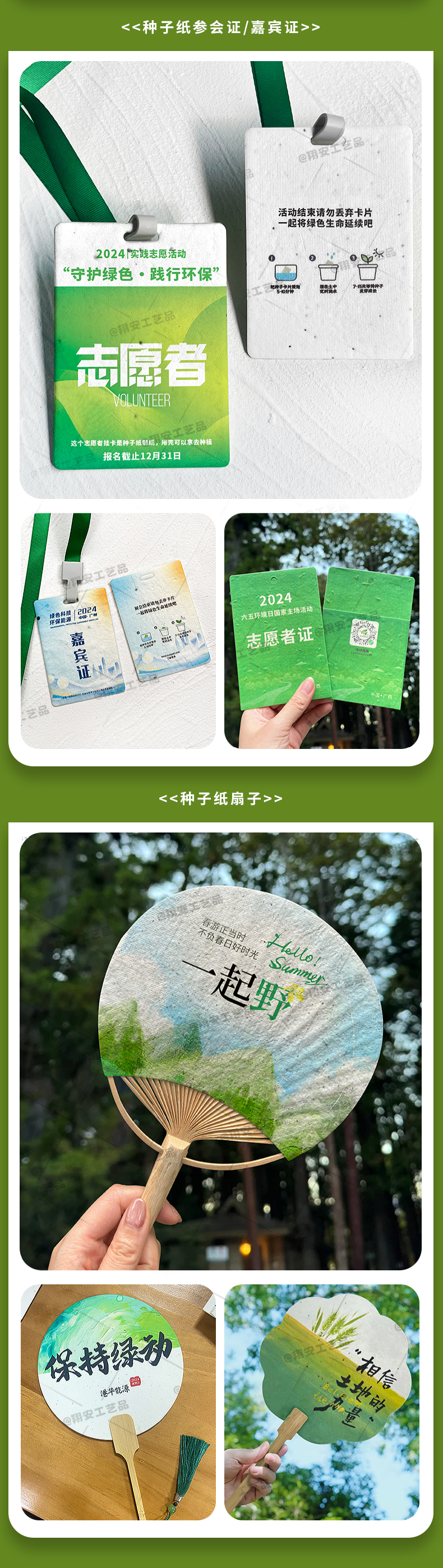 环保详情3_06.jpg