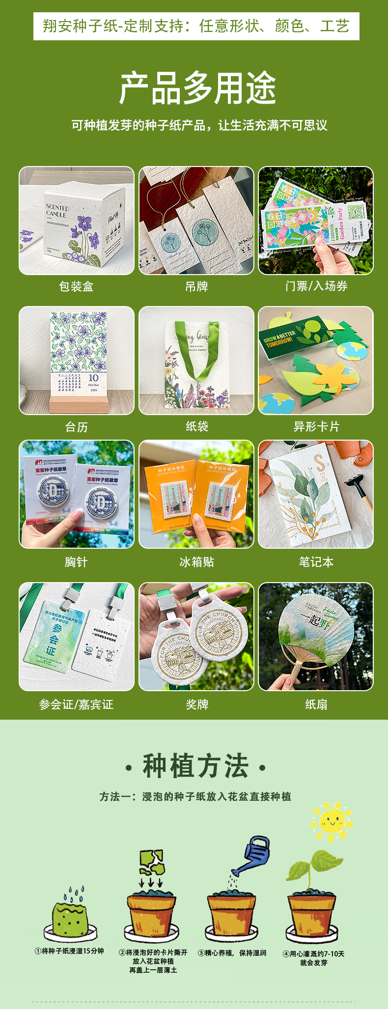环保详情4_02.jpg