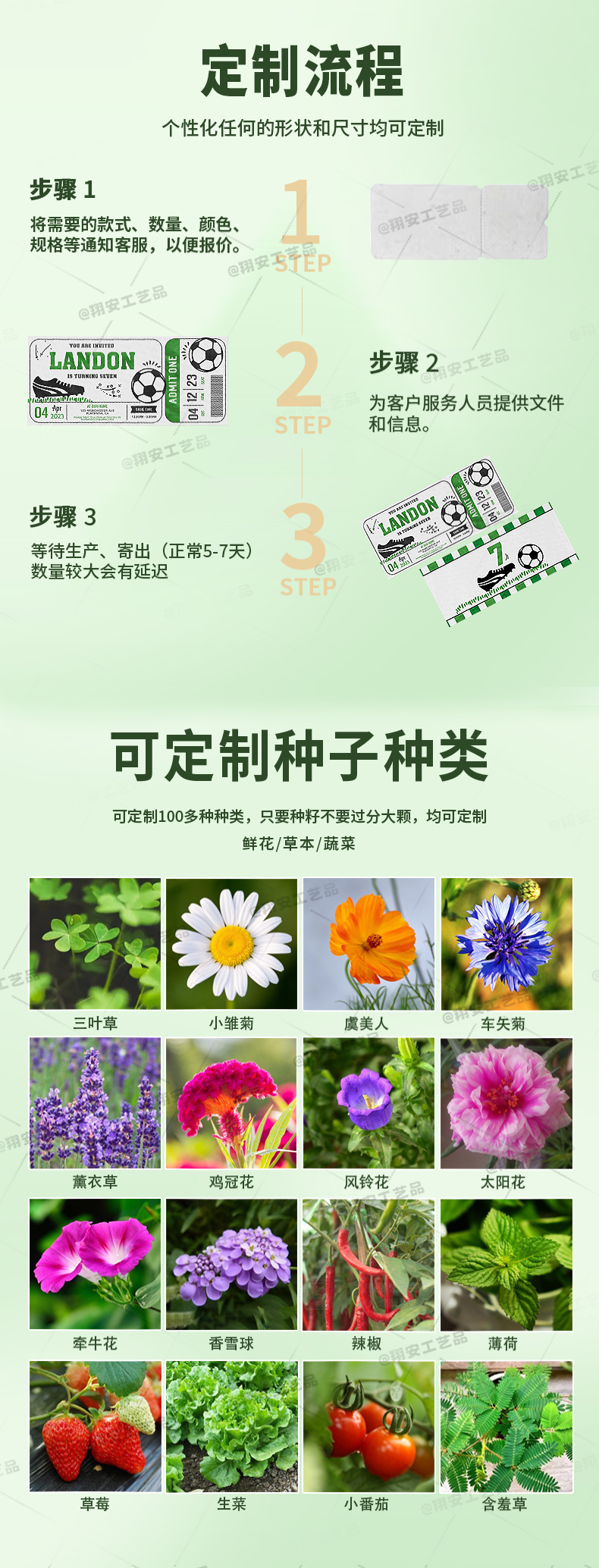 环保详情4_03.jpg