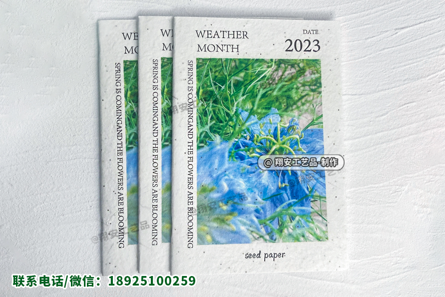 笔记本3-0122.jpg