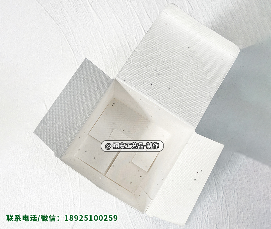 包装盒2-0122.jpg