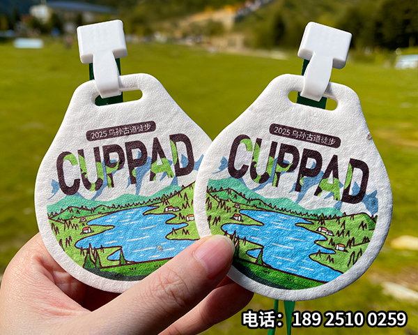 环保种子纸可种植发芽徒步奖牌